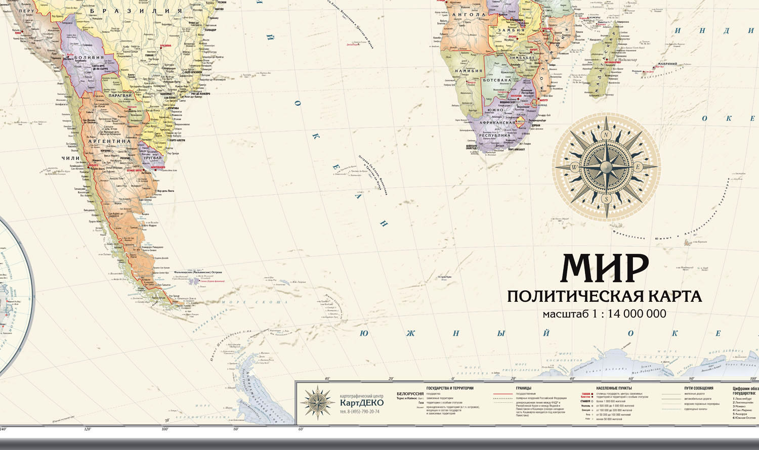 Политическая карта мира в английском стиле (mir034)