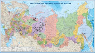 Настенная карта Нефтегазовая промышленность Российской Федерации