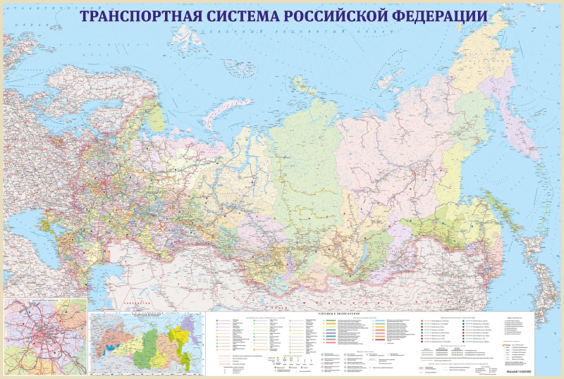 Настенная карта Транспортная система Российской Федерации (tr120)
