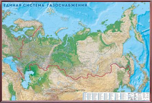 Рельефная карта Единая система газоснабжения России 
