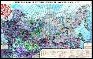 Настенная карта Сырьевая база и промышленность России