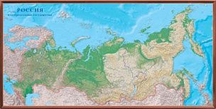 Рельефная огромная карта России