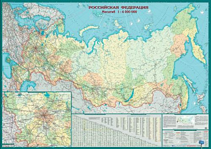 Дорожная карта России политико-административная, настенная 