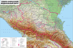 Северо-Кавказский федеральный округ России, настенная карта