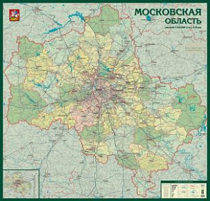Московская область, административная настенная карта