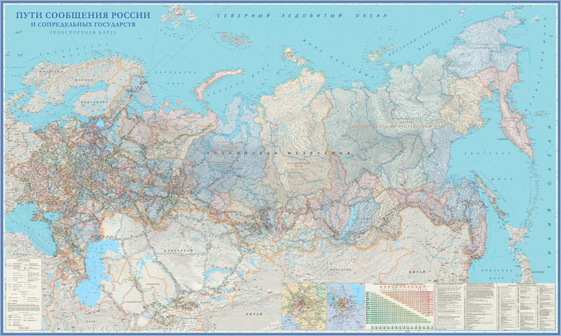 Настенная карта Пути сообщения России и сопредельных государств (tr114)