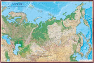 Рельефная общегеографическая карта России