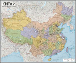 Настенная карта Китая политико-административная