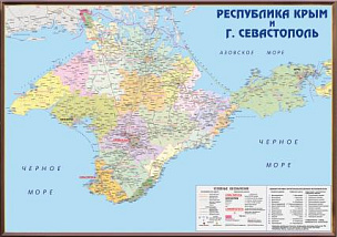 Рельефная карта Республика Крым административная
