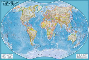 Настенная Транспортная карта мира 