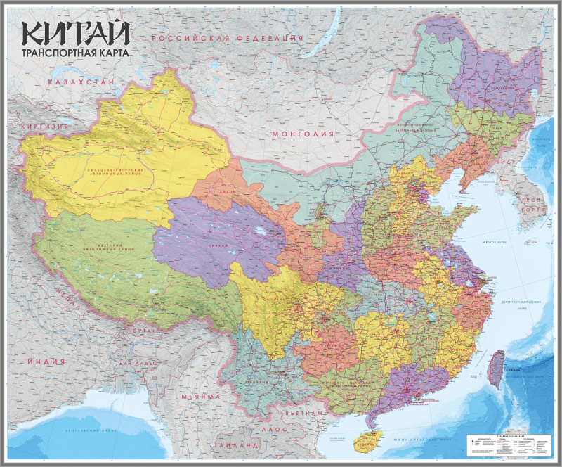  Настенная транспортная карта Китая   (ch011)