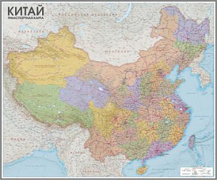 Настенная транспортная карта Китая